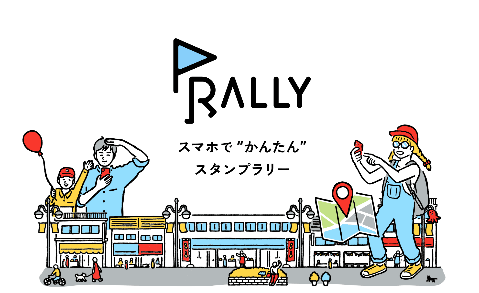 Rally